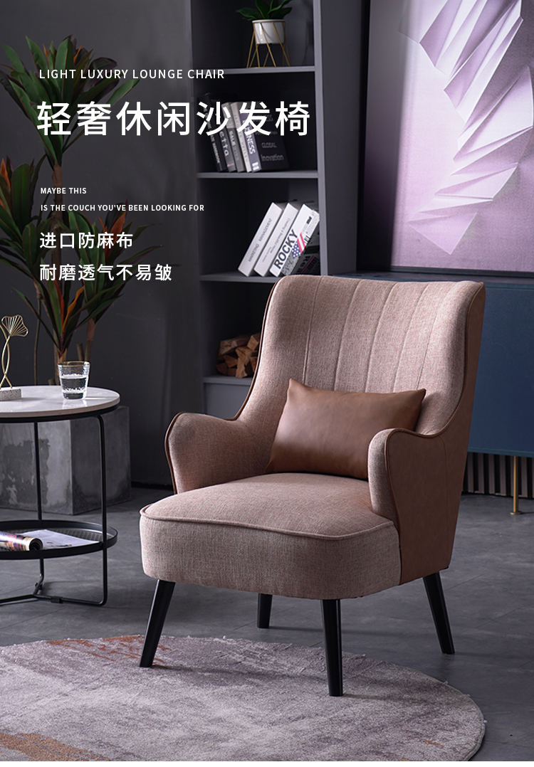 牧席 单人沙发北欧现代简约沙发椅家用布艺接待酒店黑脚单人椅 颜色序号备注【沙发+脚凳】