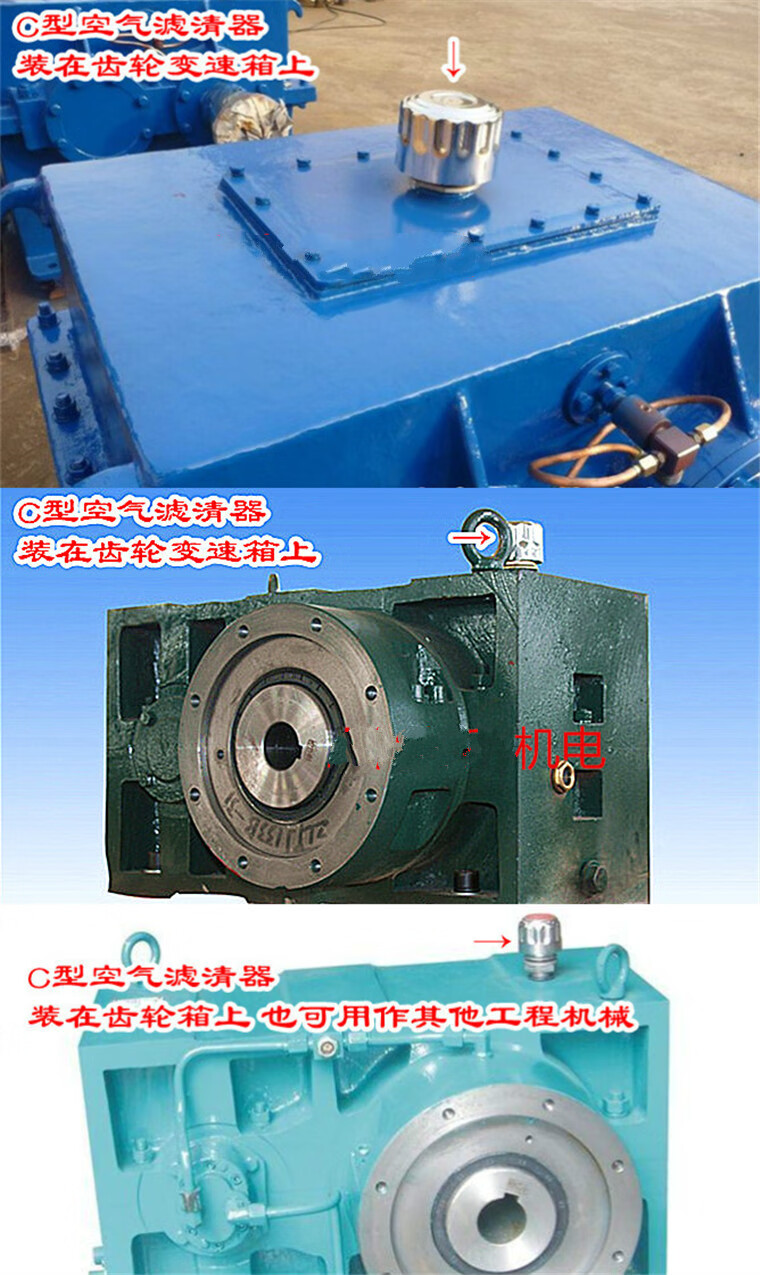 型减速机透气帽空气滤清器 机械通气帽z m24*2