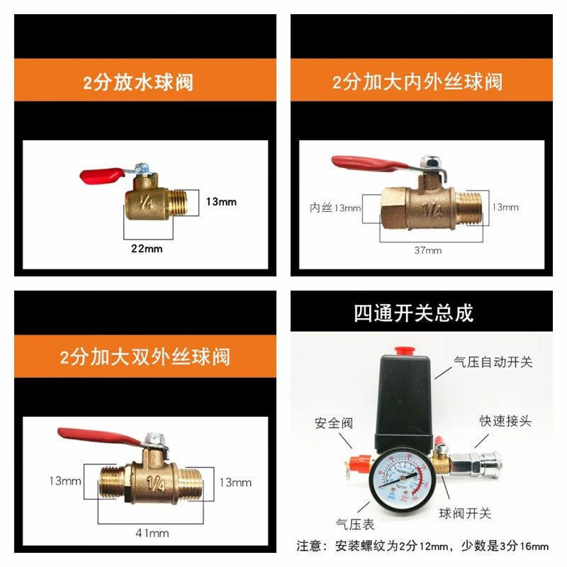 静音无油空压机小气泵配件单向阀弯头连接管电磁阀排气阀 无油机消声