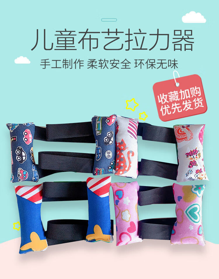 儿童自制diy布艺拉力器幼儿园手工学生课间健身游戏道具户外玩具 狮子