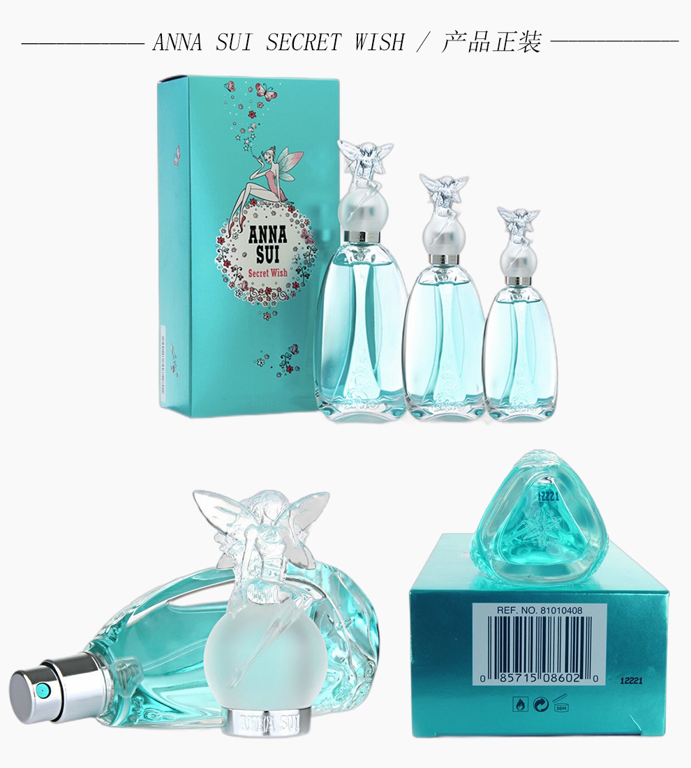 安娜苏（Anna sui） 许愿精灵女士淡香水送女友节日生日礼物持久香氛自然 许愿精灵女士淡香水 50ML
