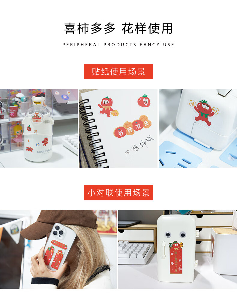 法颂心想柿成沙龙香新年礼物送女友送朋友60ml 新年礼物 心想柿成