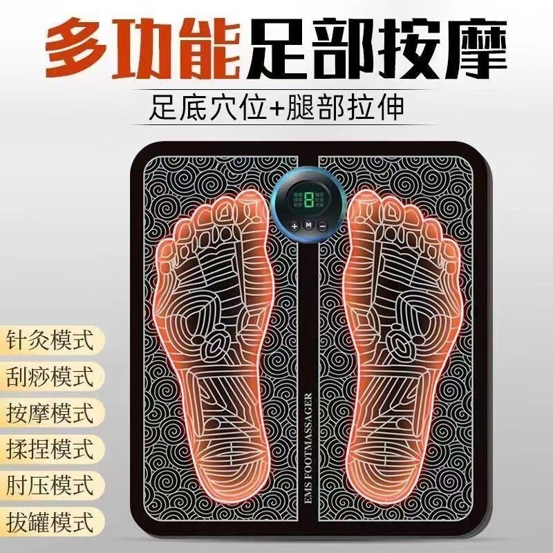 HOWEYA面部滋养保湿维稳足底按摩垫家用微电流脉冲滋润高保湿经络疏通器 1台装