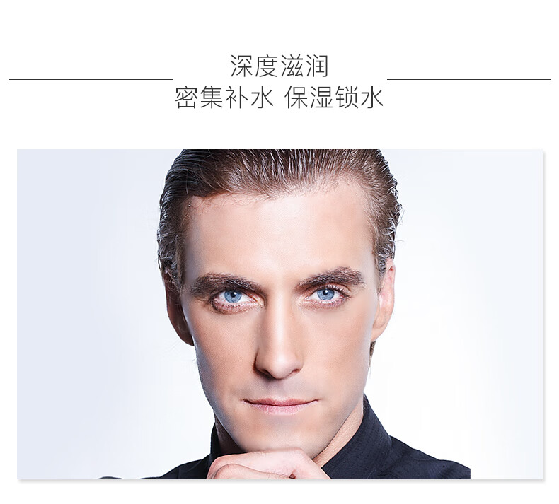 梵贞 男士护肤面霜保湿霜润肤乳液补水保湿控油淡化黑头擦脸油学生护肤品 B肌活焕能润肤乳1瓶50g