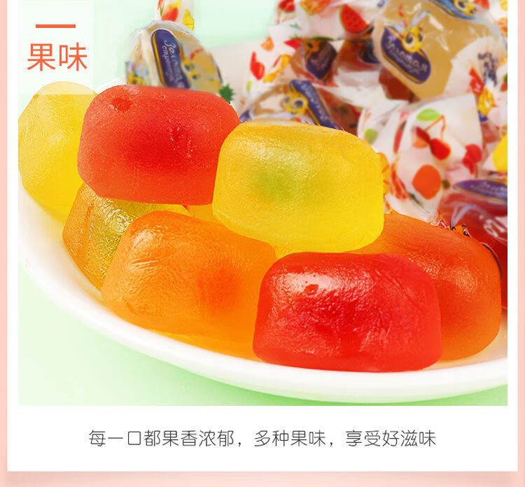 俄罗斯进口夹心软糖小蜜蜂什锦水果糖网红爆浆qq糖混合糖抖音零食