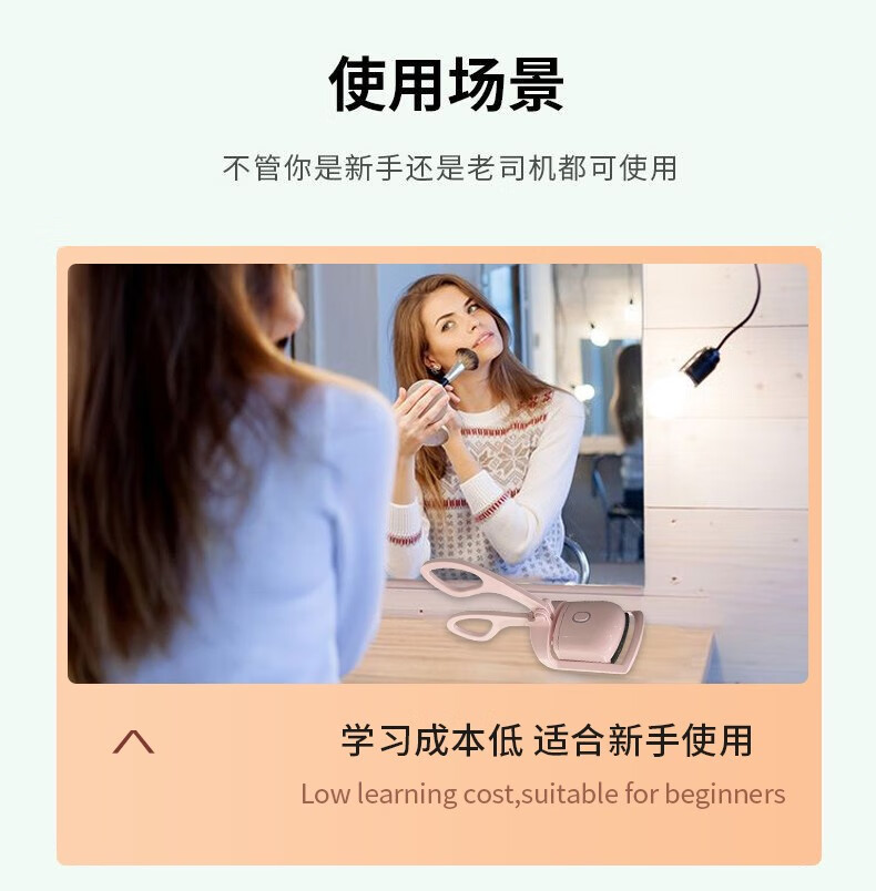 闪美（SHRMEIL） 睫毛夹 电动睫毛夹加热电烫睫毛卷翘器 专业睫毛定型夹子 持久式 【甜美粉】电动睫毛夹 【易梦玲同款】