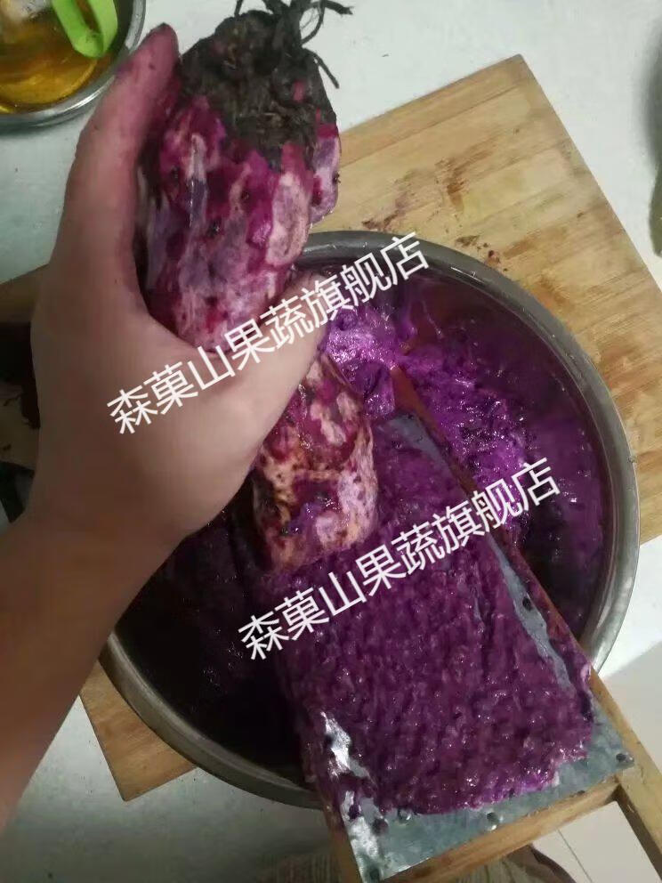 脚板薯紫山药新鲜现挖江西农家种植脚板薯紫玉淮山毛薯大薯5斤装 2500