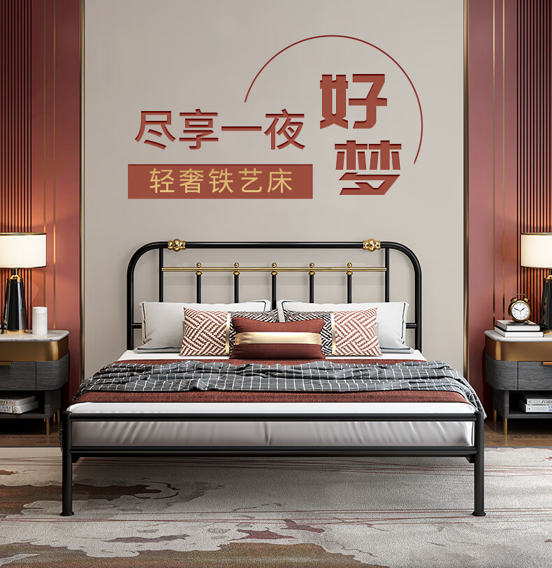 天坛家具 床 铁艺床 现代简约双人铁床 双人钢木床 三档调节（不含床垫）  150*190cm