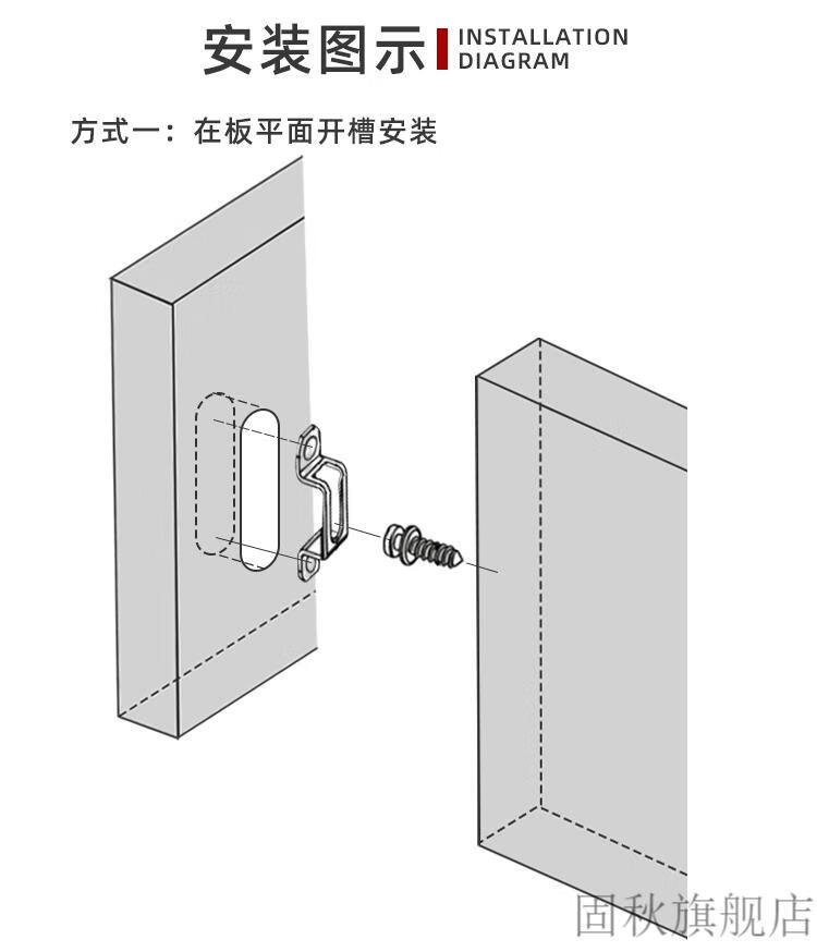 定制二合一连接件隐形2合1扣件家具衣柜子木工层板配件五金螺丝开槽器