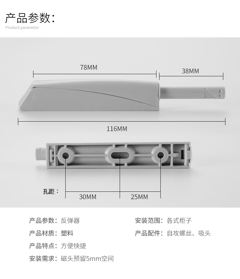 刷标 柜门反弹器按压式免拉手按压式衣橱柜门按弹器碰