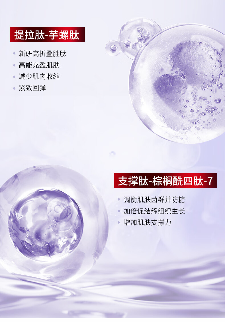 COCOAMELIA1970CCA玻色水乳精华套装焕颜嫩肤补水保湿提亮舒缓修护面部女 【三件套】水+乳+精华液