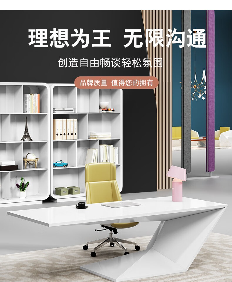 环迪时尚办公桌白色烤漆老板桌办公室简约现代经理鸭舌桌椅组合创意单人班台桌子 1200*600*750（办公桌）
