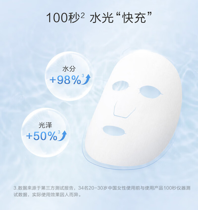 欧珀莱（AUPRES）臻粹轻龄玻尿酸焕活面膜 补水 缓解皮肤干燥【618抢先加购】 28片装