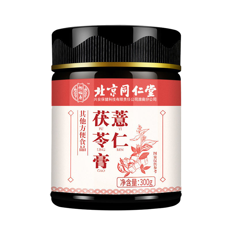 北京同仁堂薏仁茯苓膏 一罐装