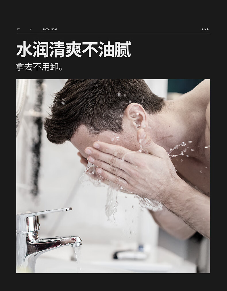 极男水润光泽素颜霜男士护肤品 面霜乳液补水保湿遮瑕隔离BB霜 【换季保湿】保湿凝霜50g