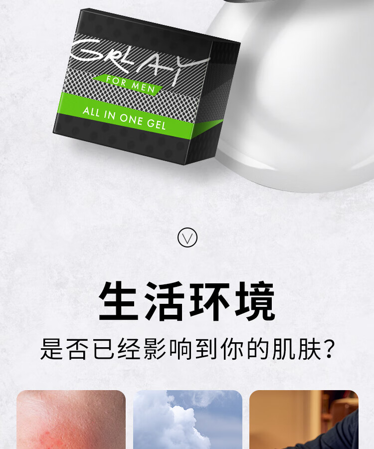 格意锐（GRLAY） 紧致焕颜霜 日本原装进口多效面霜保湿补水滋润清爽不油腻润肤 紧致焕颜霜 50g
