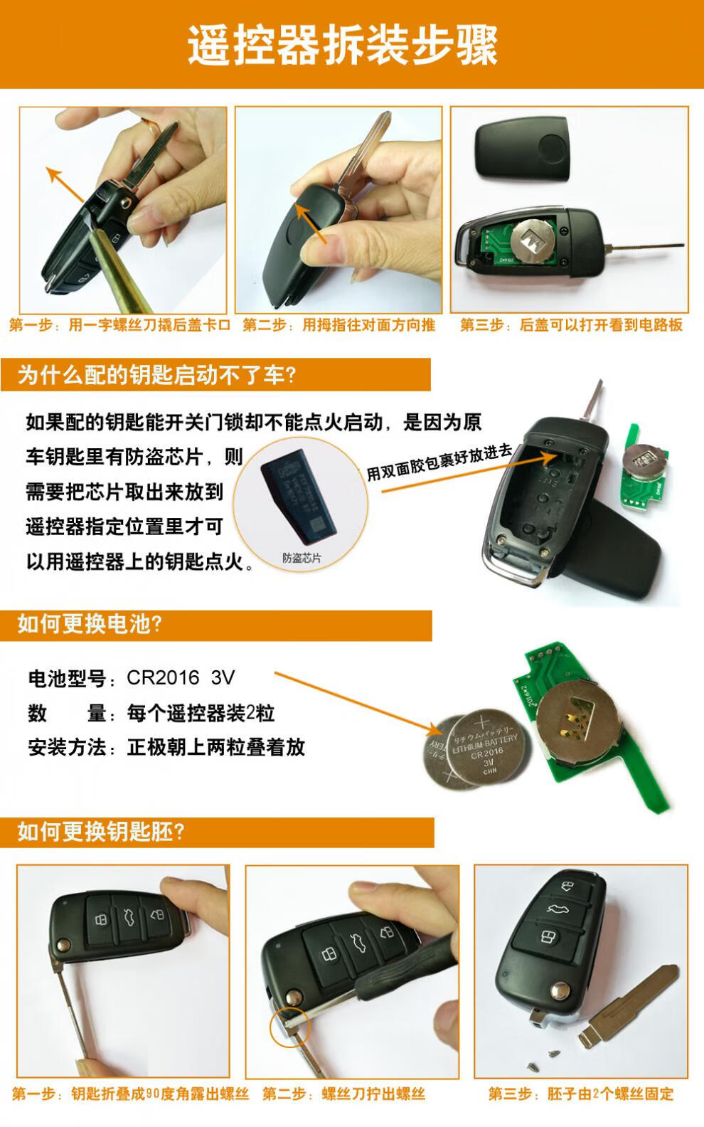 适用于老捷达老普桑遥控中控锁折叠钥匙遥控器中控马达 其它车型(拍下