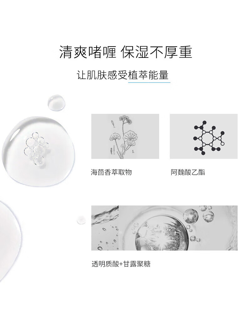 贝伊丝（LA BIOSTHETIQUE） 礼盒包装 保湿精华胶囊 小蓝珠 面部精华补水滋润礼物送女友 60粒