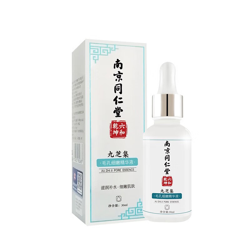 Maigoole南京同仁堂收缩毛孔精华液毛孔粗大收缩脸部修复细致毛孔去黒头 细致毛孔【30ml】