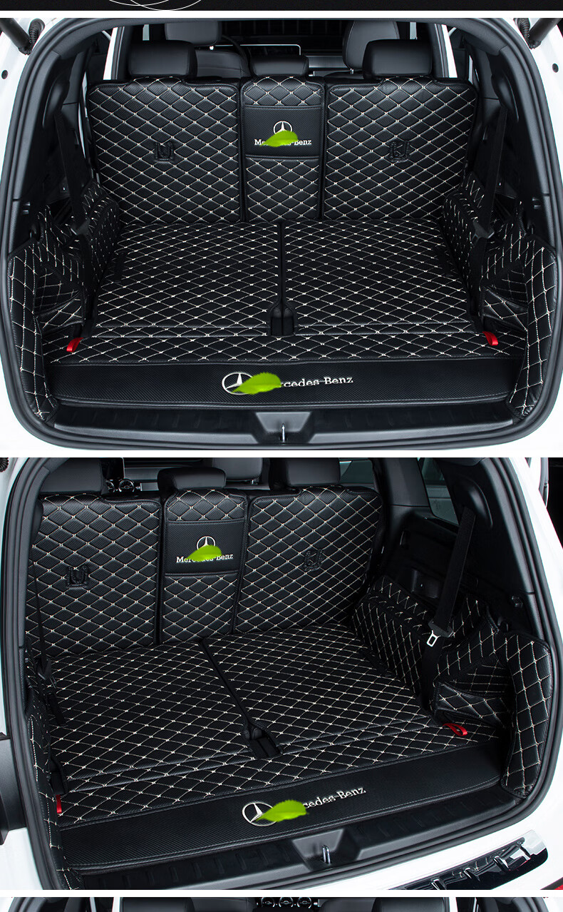 威科曼 奔驰glb后备箱垫全包围 适用于20款2020款奔驰