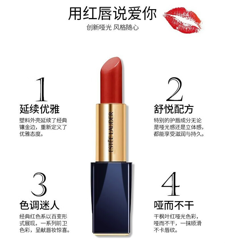 雅诗兰黛（Estee Lauder）【女神节礼物】花漾倾慕唇膏滋润哑光口红 【#420 玫瑰豆沙色】3.5g
