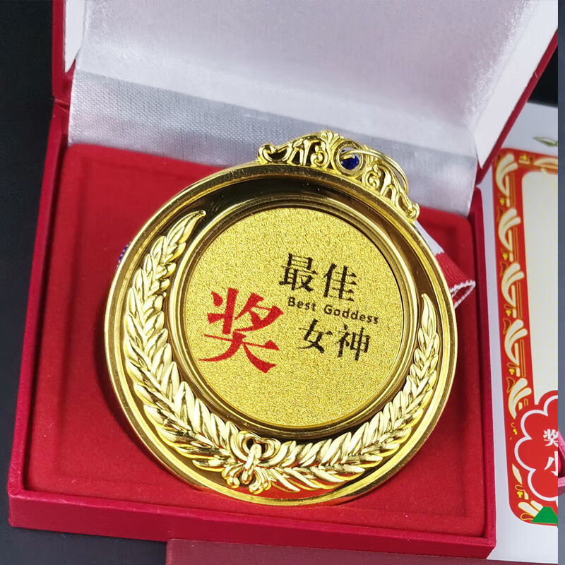 创意恶搞礼物爸爸奖单身狗牌闺蜜奖 给爸爸的礼物恶搞父节礼物 最佳