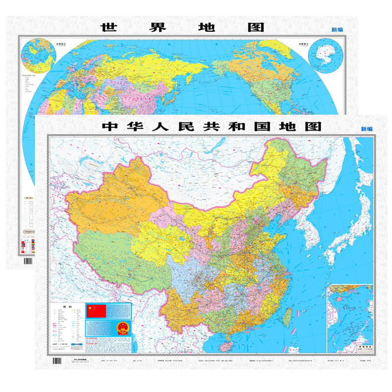 2021年新版中国地图世界地图高清贴图1.1米*0.