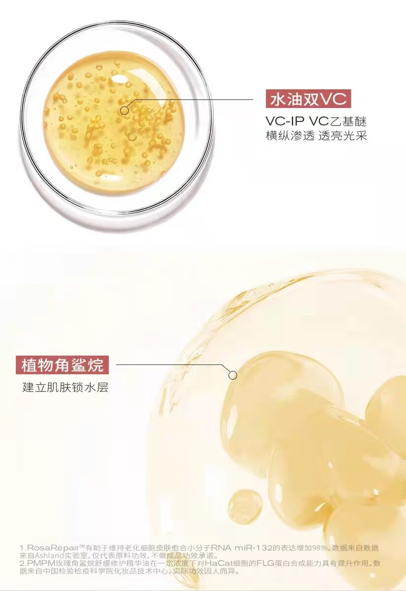 PMPM玫瑰精华油面部舒缓修护抗皱紧致保湿精油面部护肤精华油30ml 30ml千叶玫瑰精油