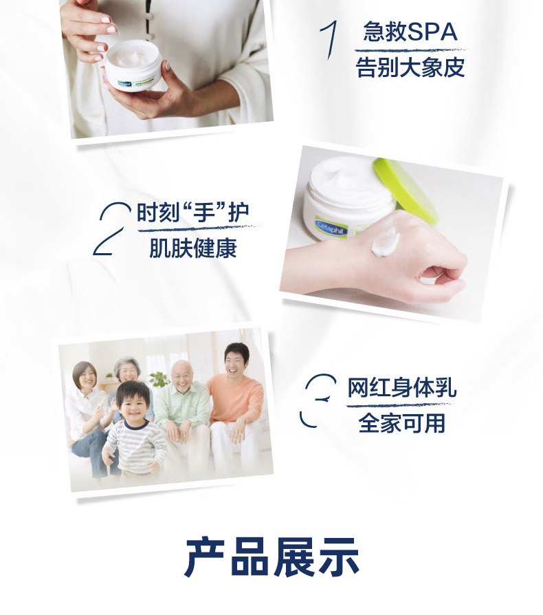 佰氏佳品加拿大进口 丝塔夫CetaphiI大白罐保湿霜身体润肤乳 秋冬宝宝儿童 【大白罐】保湿霜550g*1
