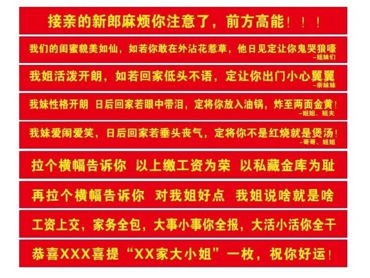 结婚竖幅会议活动标语定做开业宣传横幅定制红底黄字长4米包邮包缝筒