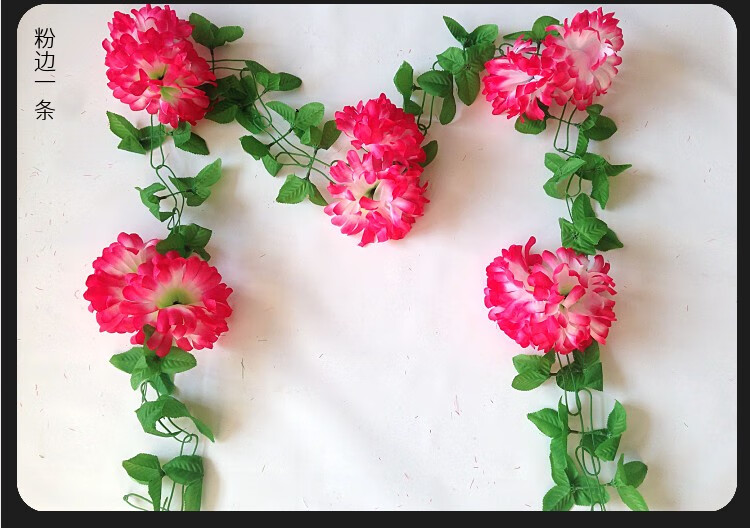 清明节塑料花扫墓用花假花仿真大菊花花链祭祀上坟墓碑花串藤条假花