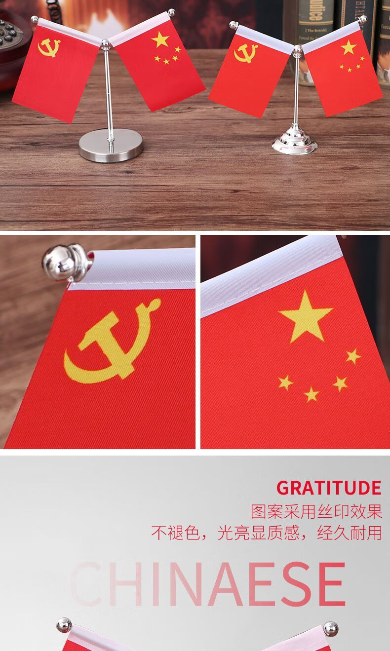 红旗h5车载小红旗57摆件五星红旗党旗h7汽车摆件车内饰 国旗摆件 黑色