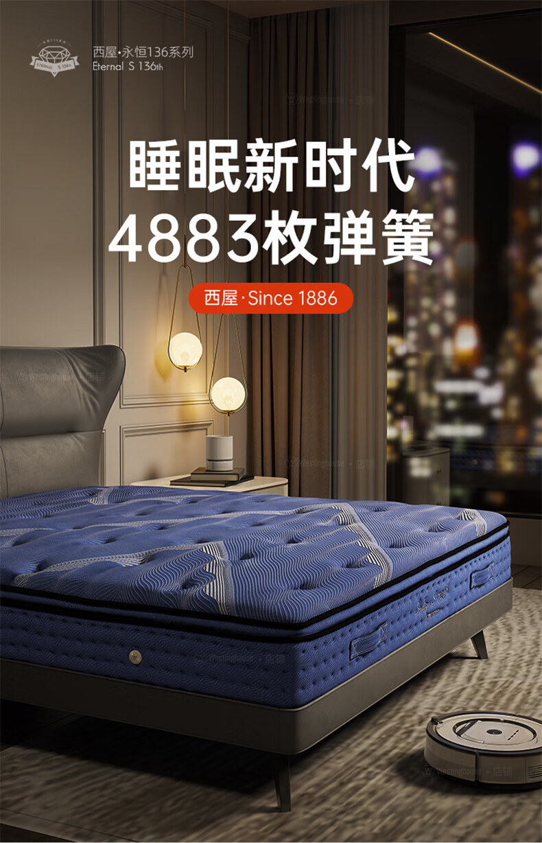 美国西屋S3乳胶弹簧床垫怎么样？一个月体验后悔死了？