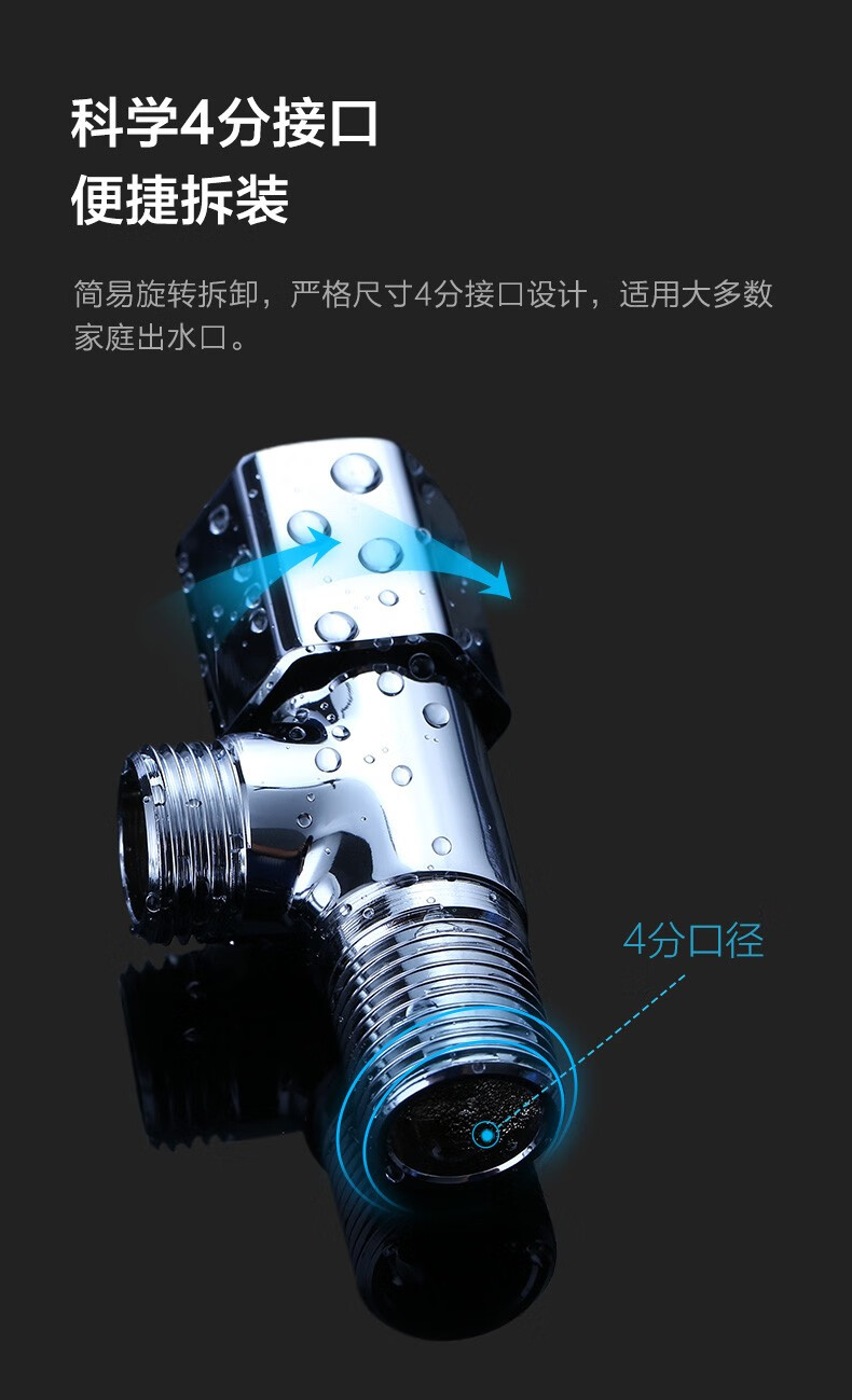 九牧jomoo厨房卫浴五金角阀精铜加厚陶瓷阀芯八字阀二通角阀冷热两用