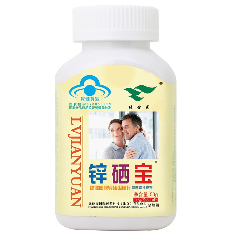 绿健园锌硒宝片100片一盒