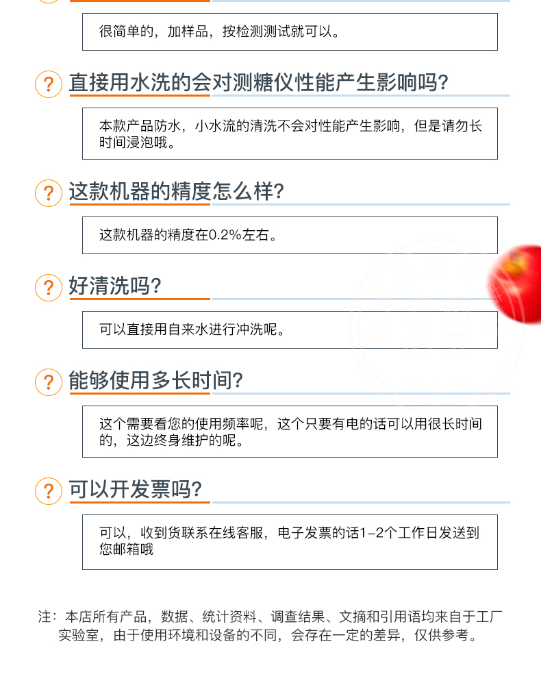 陆恒生物数显糖度计高精度水果测糖仪糖分检测仪甜度测量仪测糖仪 LH-T55