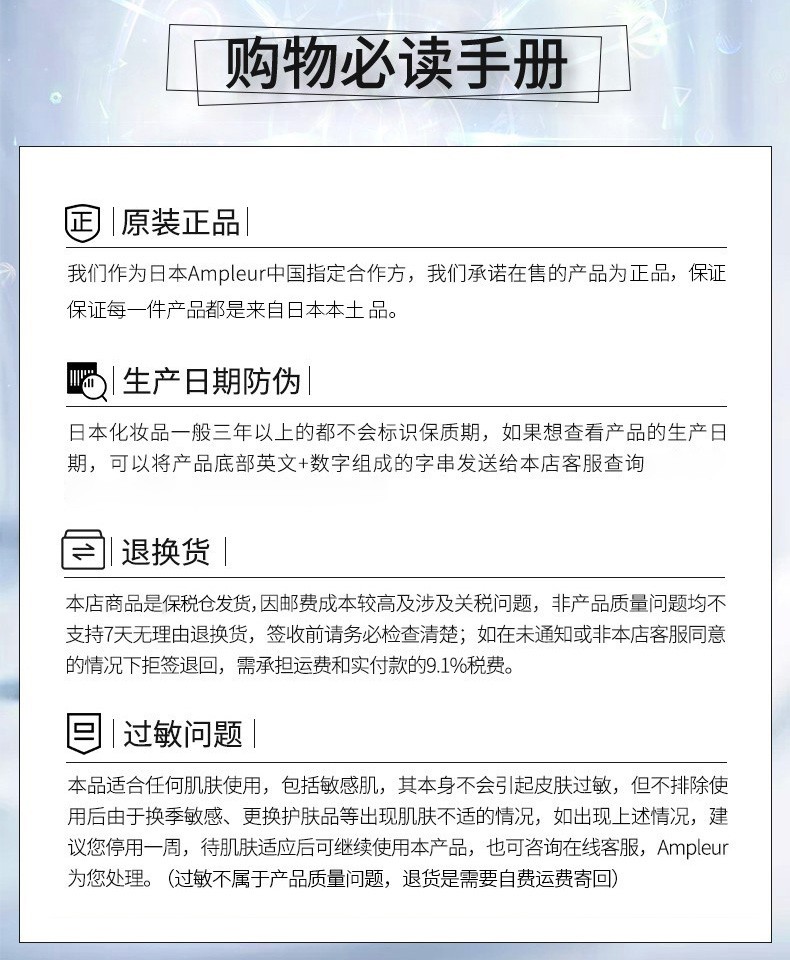 AMPLEUR素颜面霜女小红罐补水保面霜50g乳液超值油腻湿紧致修护滋润清爽不油腻乳液面霜50g 【超值加赠】面霜2瓶 护肤必备详情图片19