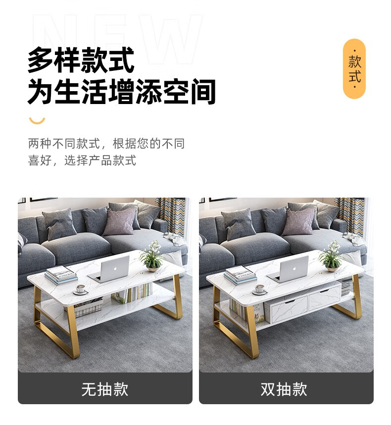 悦美妙茶几客厅家用小户型轻奢小茶桌简约现代边桌创意小边几 120*60CM带抽白大理石色