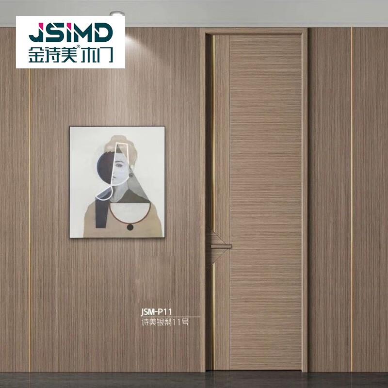 金诗美木门门业jsmp11诗美银梨11号客厅书房门套装门家用木门室内厨房