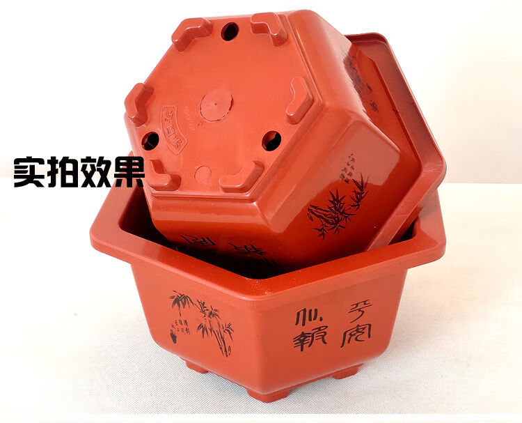 六角盆白色(4个盆)托盘 大号口25高14【图片 价格 品