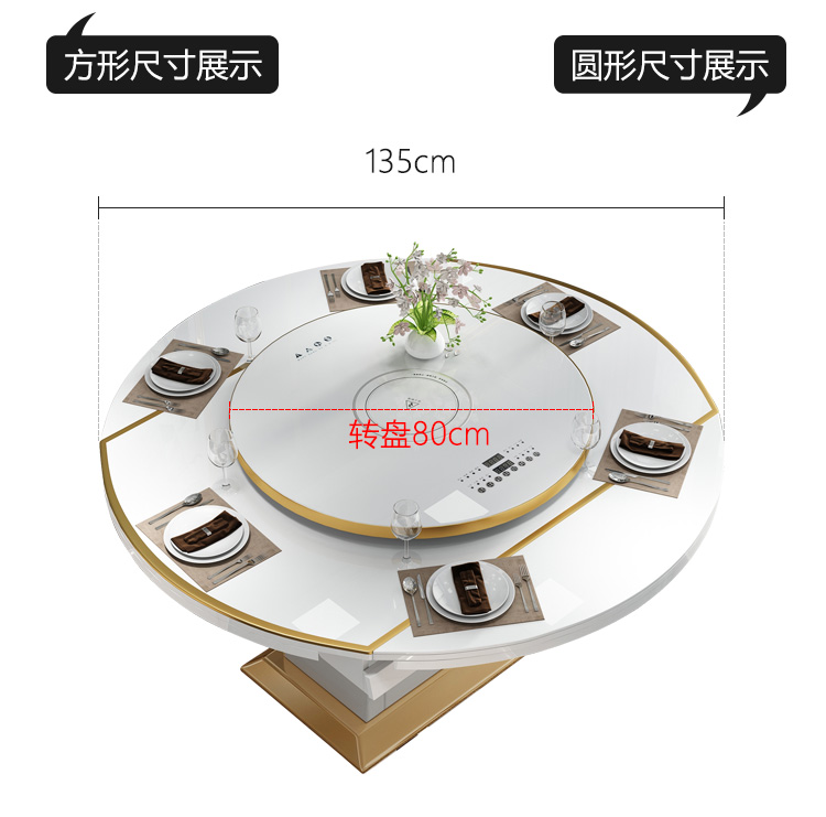 智能餐桌轻奢多功能餐桌椅组合家用带电磁炉转盘伸缩电动智能加热可变