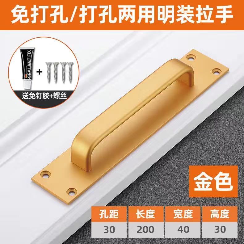免打孔门把手铝合金门拉手明装塑钢阳台门推拉门拉手房门木门把手