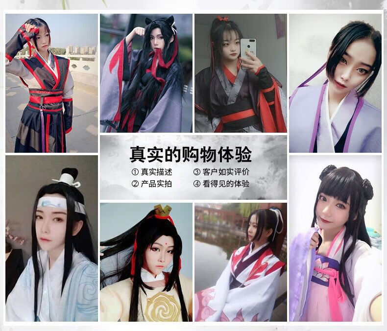 魔道祖师cos服夷陵老祖魏无羡蓝忘机温情温宁cosplay男女汉服全套蓝