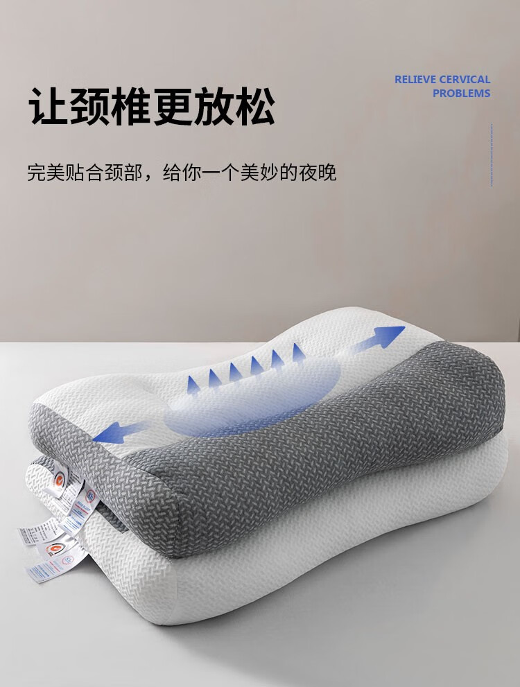 佰年慈枕芯颈椎枕头深度睡眠单人护颈枕学生成人颈椎病专用反牵引舒颈枕 反牵引舒颈枕一对装【大款】