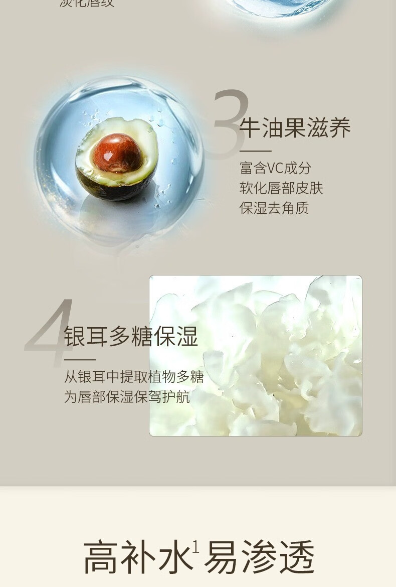 Tondi玻尿酸润唇精华啫喱温和养护补水润唇膏蜜油膜淡化唇纹防干裂脱皮 20g