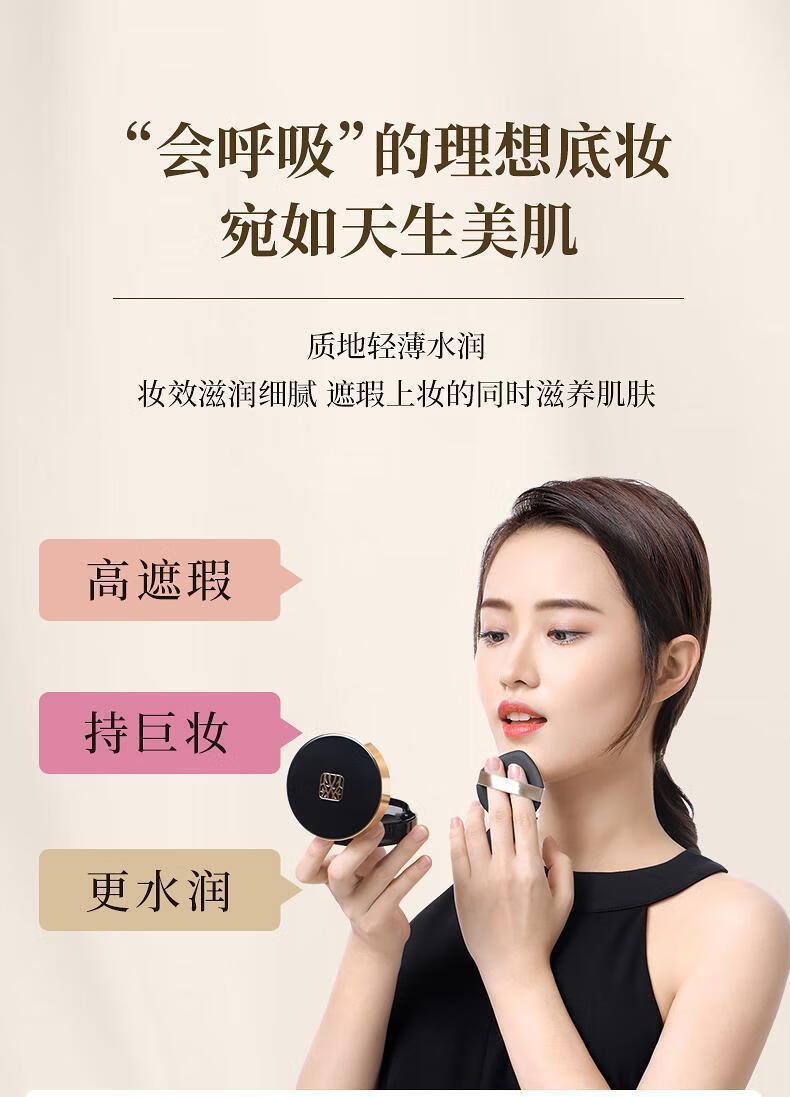 雅慕诗婷deepbio气垫套盒BB霜日本蒂珀碧奢颜水光气垫cc霜遮瑕粉饼保 一盒