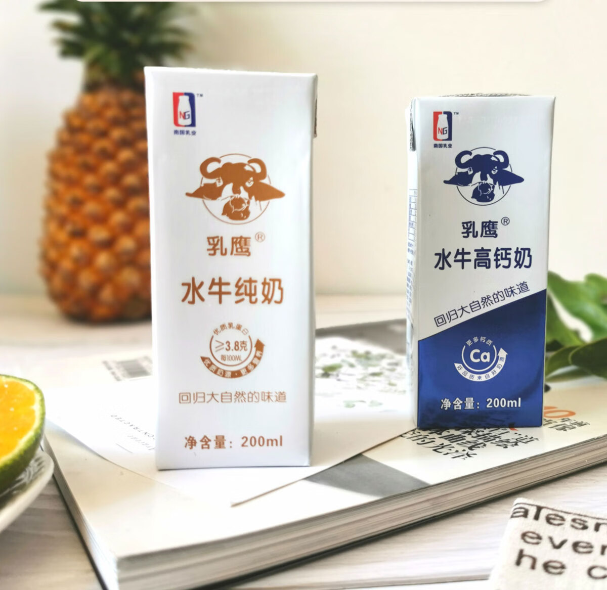 乳鹰水牛奶20盒【巨划算】【图片 价格 品牌 报价】-京东