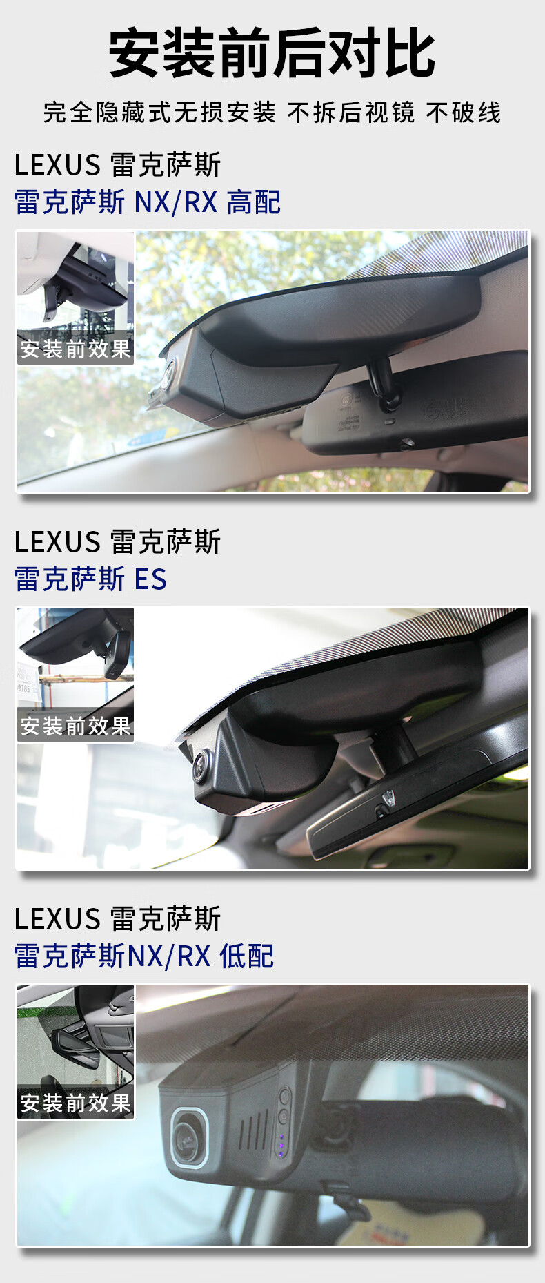 雷克萨斯原厂行车记录仪es200/es300h/nx200/rx300 ls