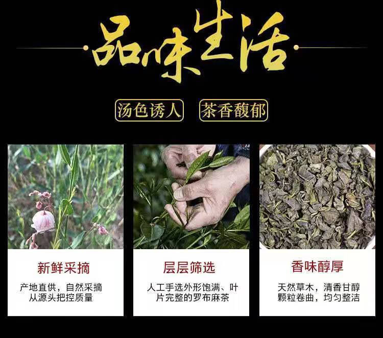 有仁堂新疆罗布麻茶罗布麻叶精选特级罗布麻降新货压颗粒罐装罗布麻茶