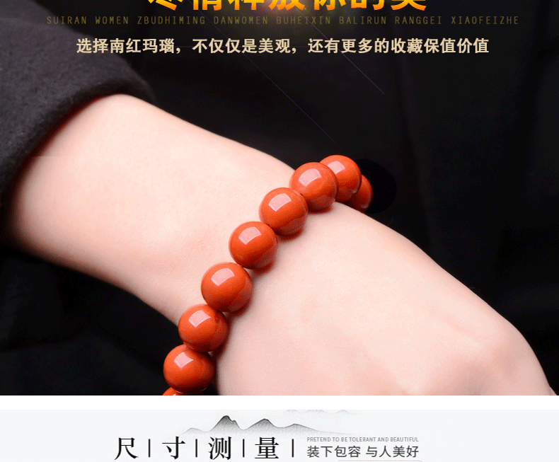 母亲节礼物 妙灵阁 天然九口川料南红玛瑙手链 火焰纹多宝手串 满色满